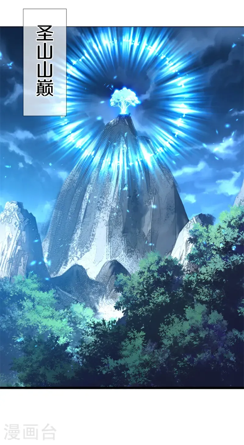 第745话 十花齐开46