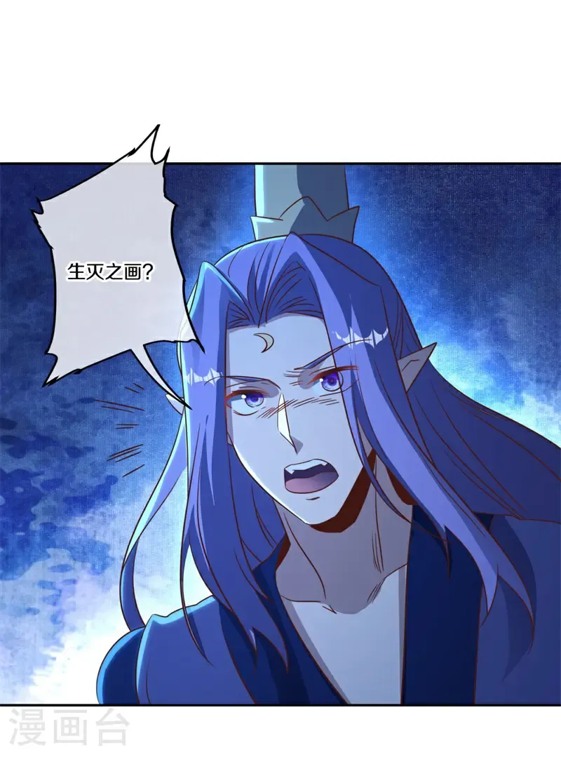 第749话 还有这种好事8