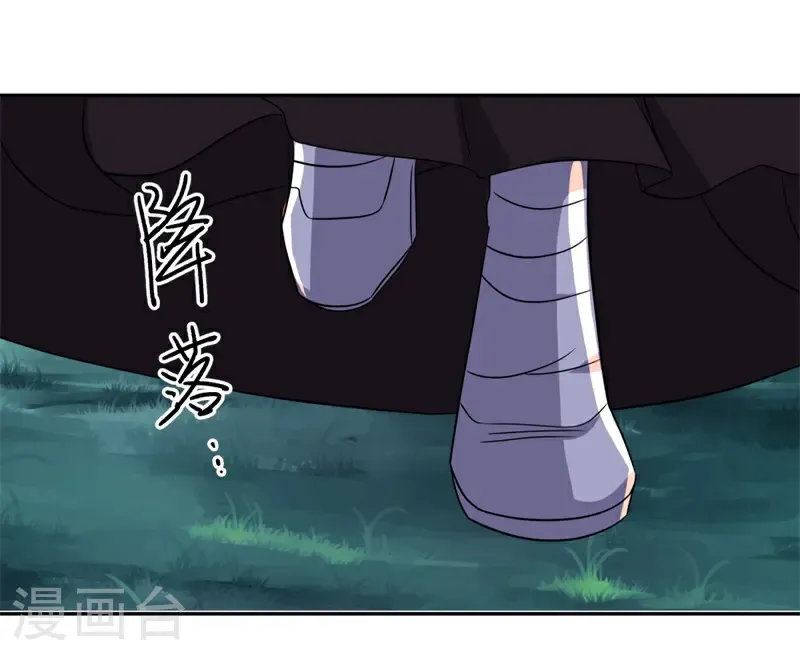 第749话 还有这种好事38