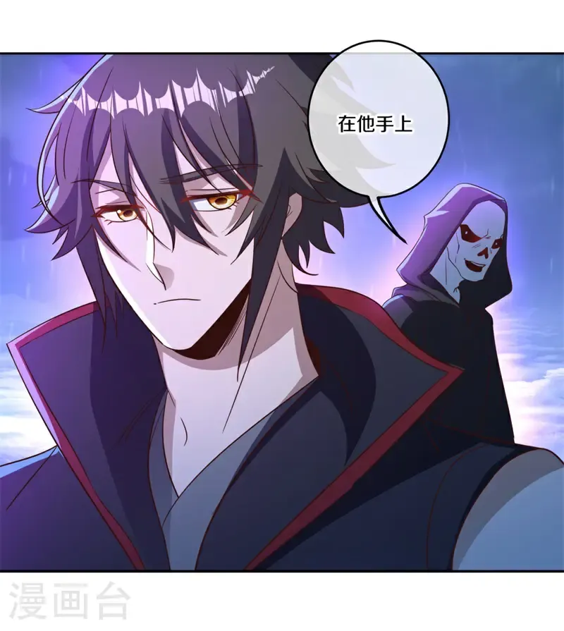 第749话 还有这种好事44
