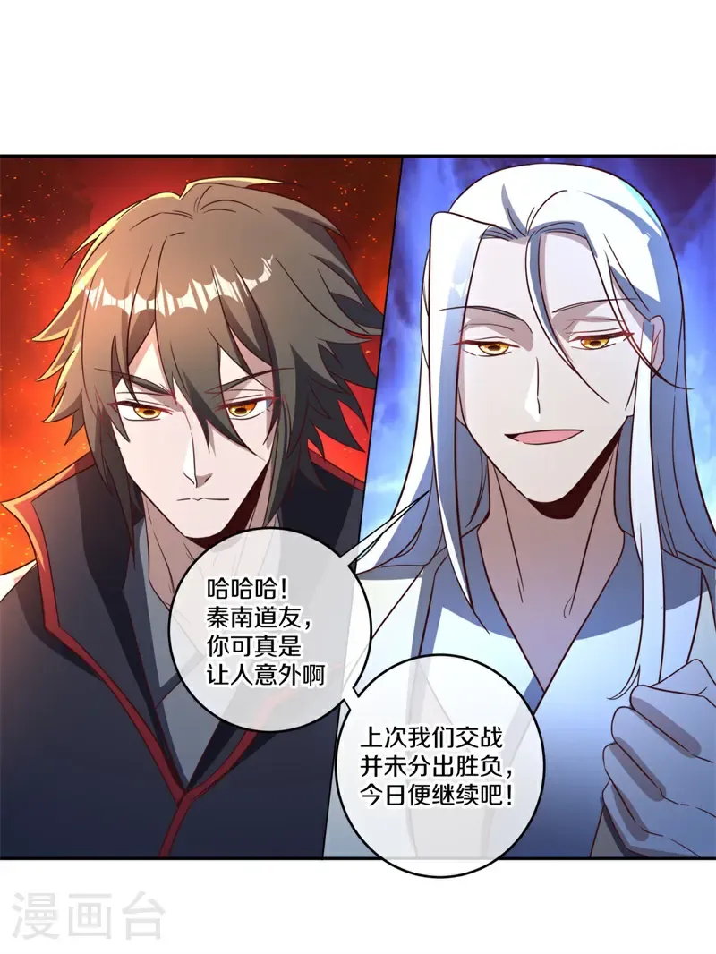 第748话 去瞧瞧热闹48