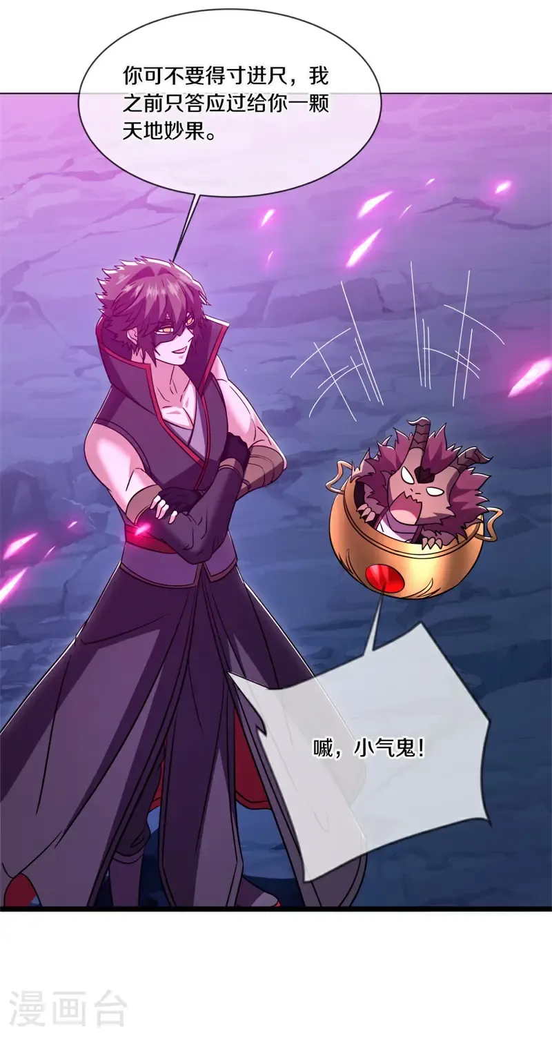 第745话 十花齐开58