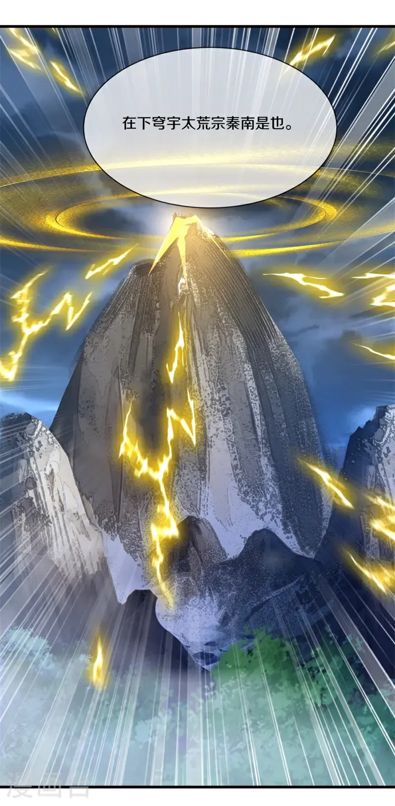第748话 去瞧瞧热闹35