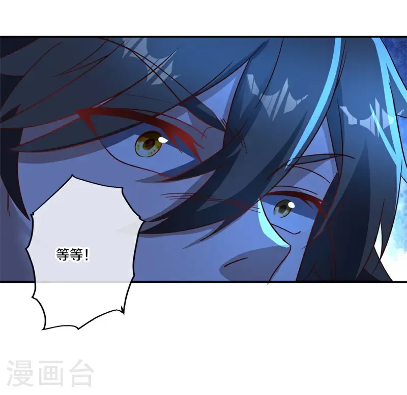 第750话 崩灭穹宇战刀16