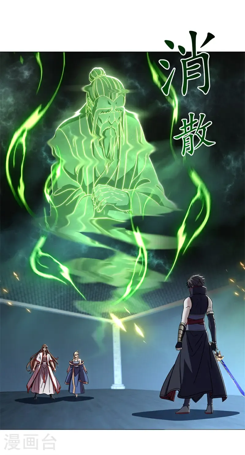 第744话 天地妙果10