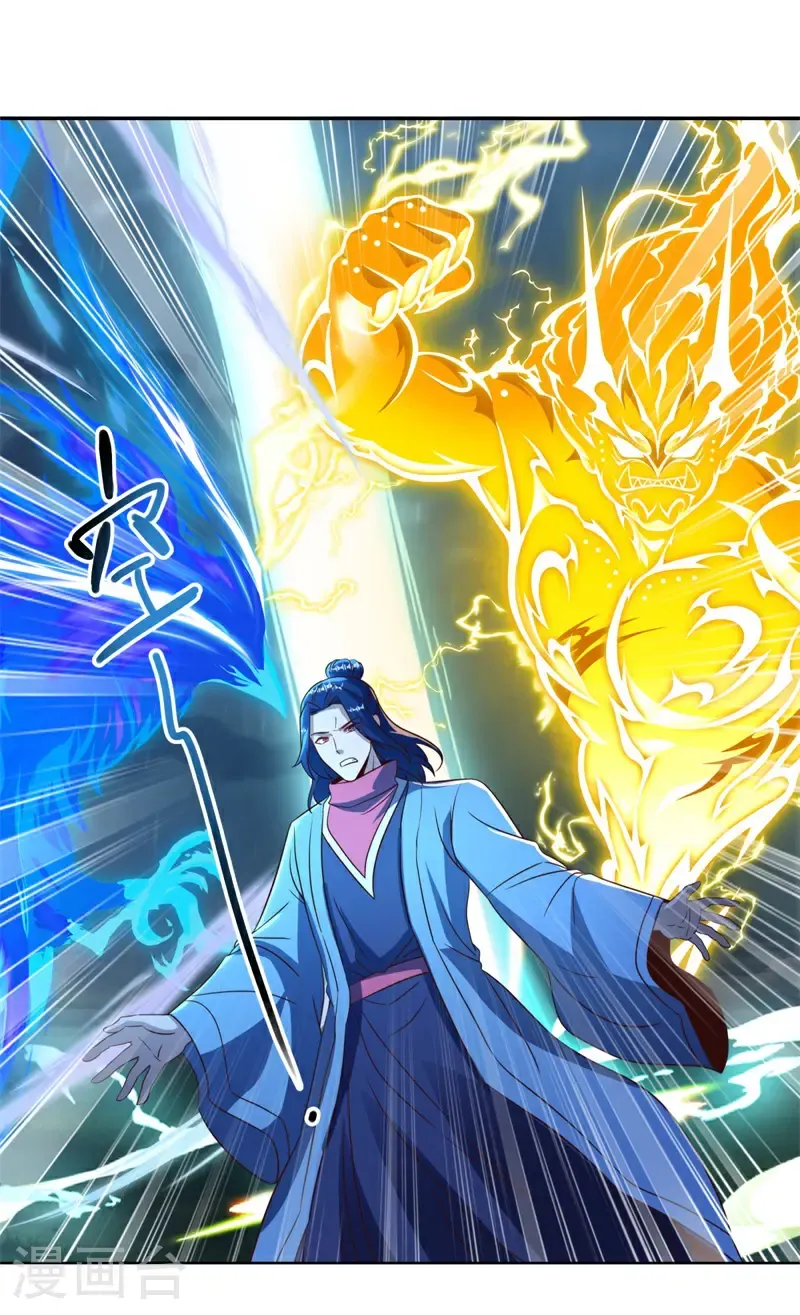 第750话 崩灭穹宇战刀9