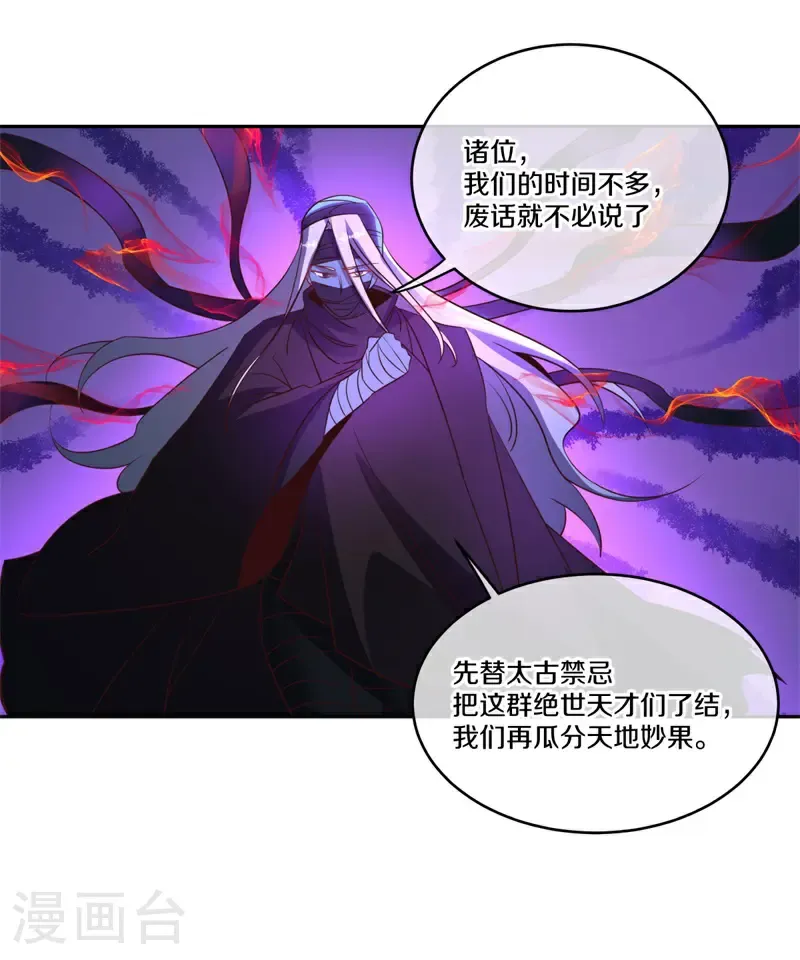第749话 还有这种好事55