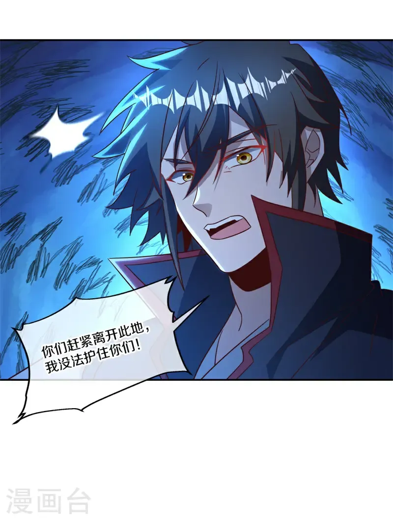 第749话 还有这种好事5