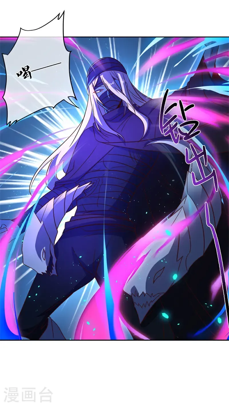 第750话 崩灭穹宇战刀26