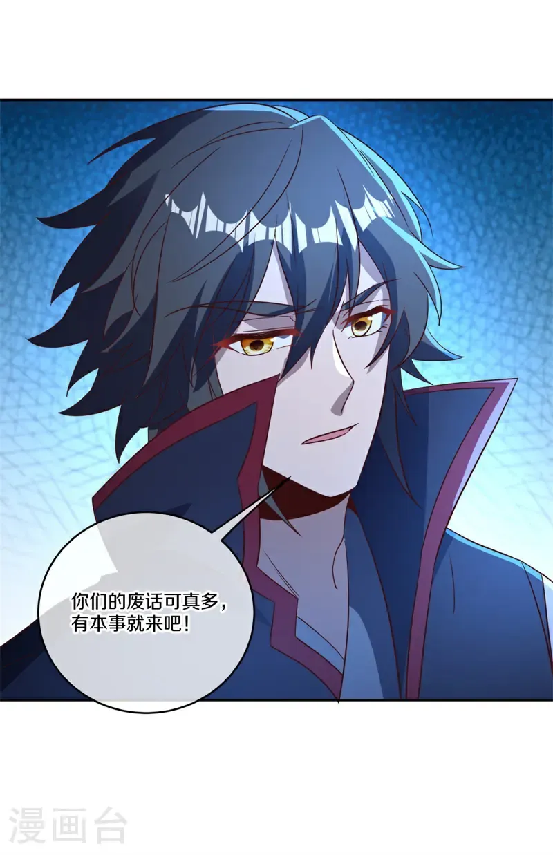 第748话 去瞧瞧热闹51