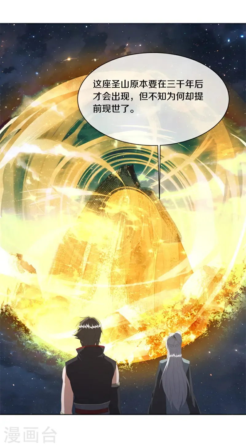 第745话 十花齐开17