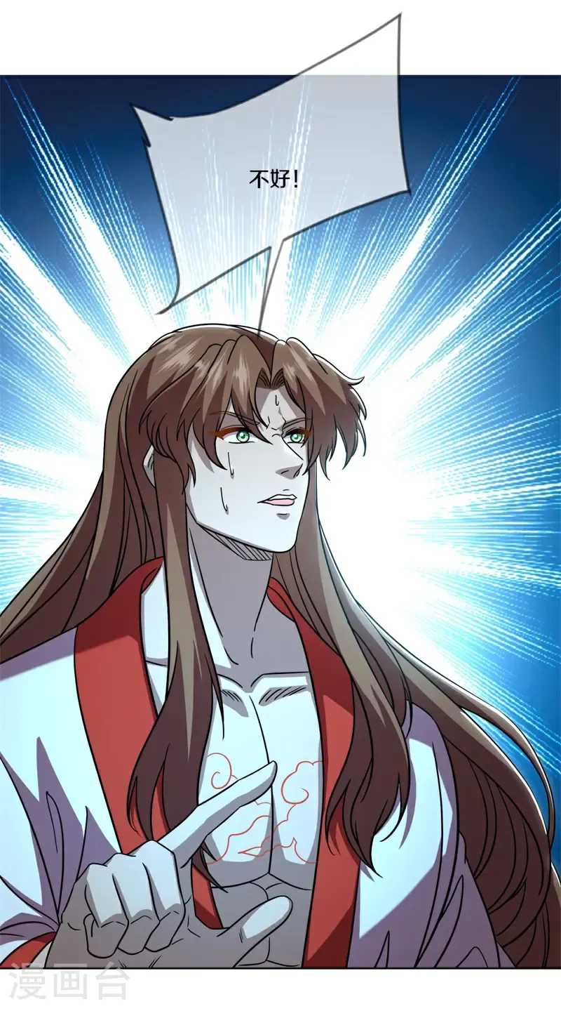 第743话 至尊之意52