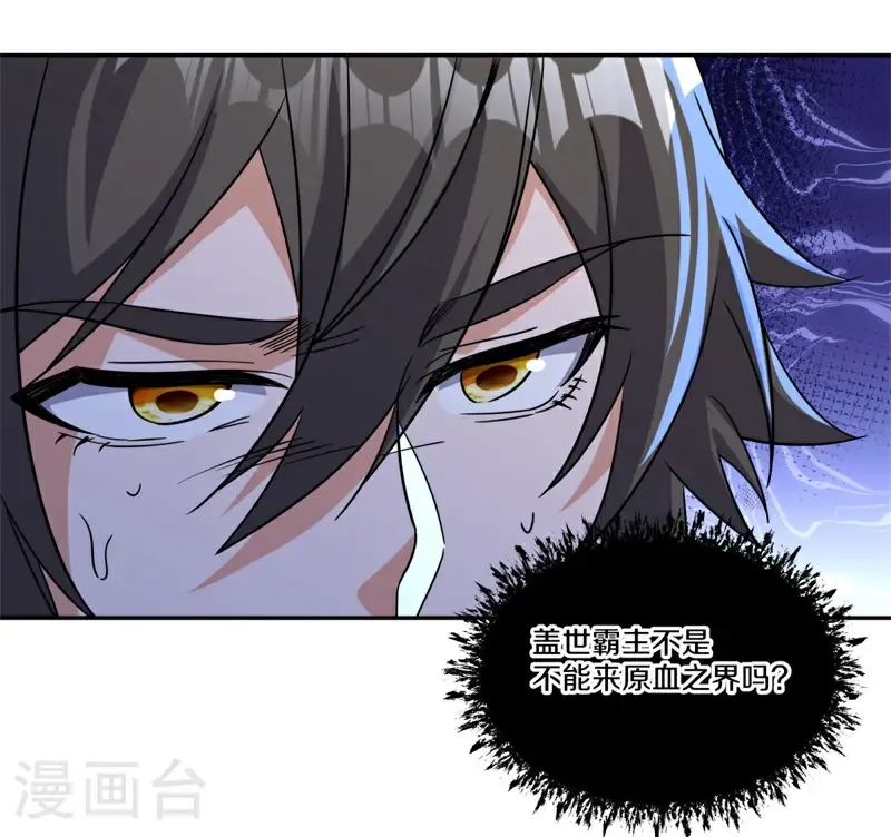 第749话 还有这种好事32