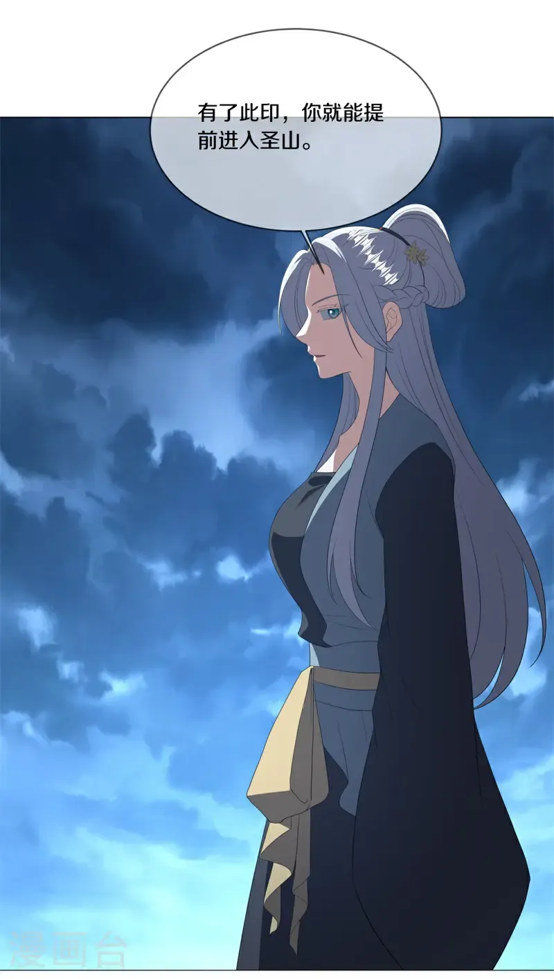 第745话 十花齐开22