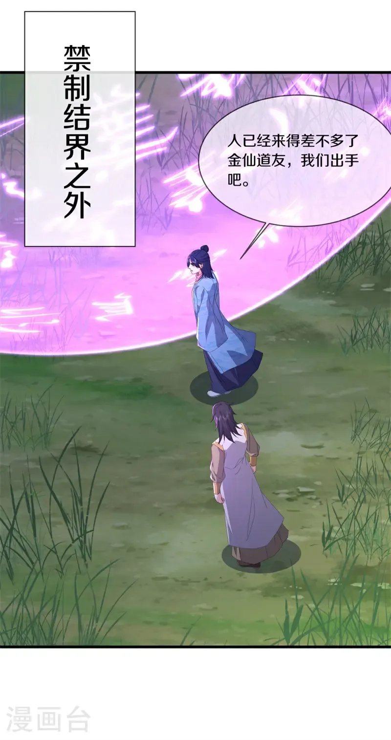 第748话 去瞧瞧热闹9
