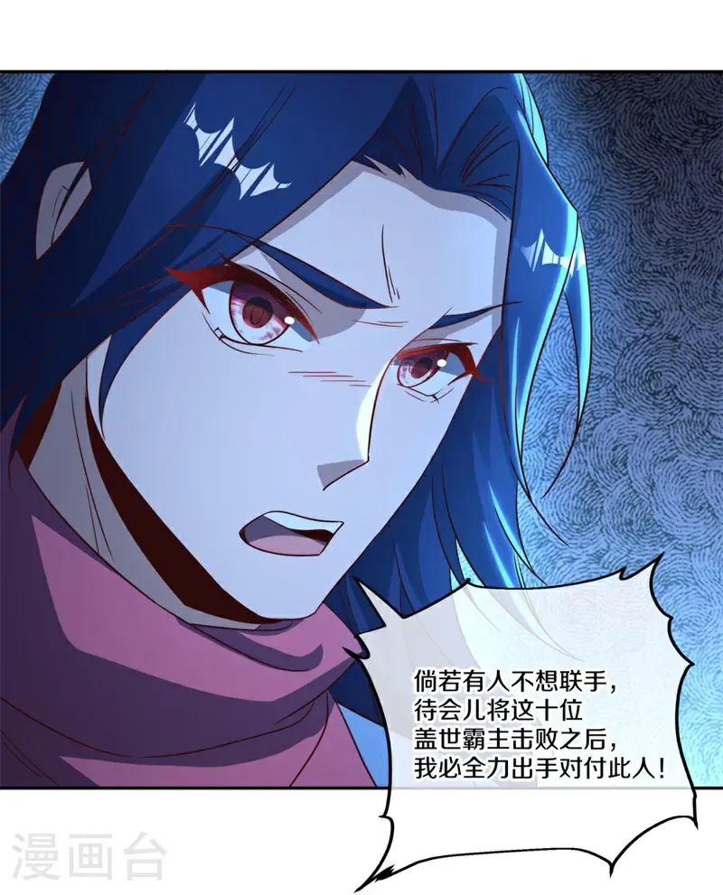 第749话 还有这种好事50