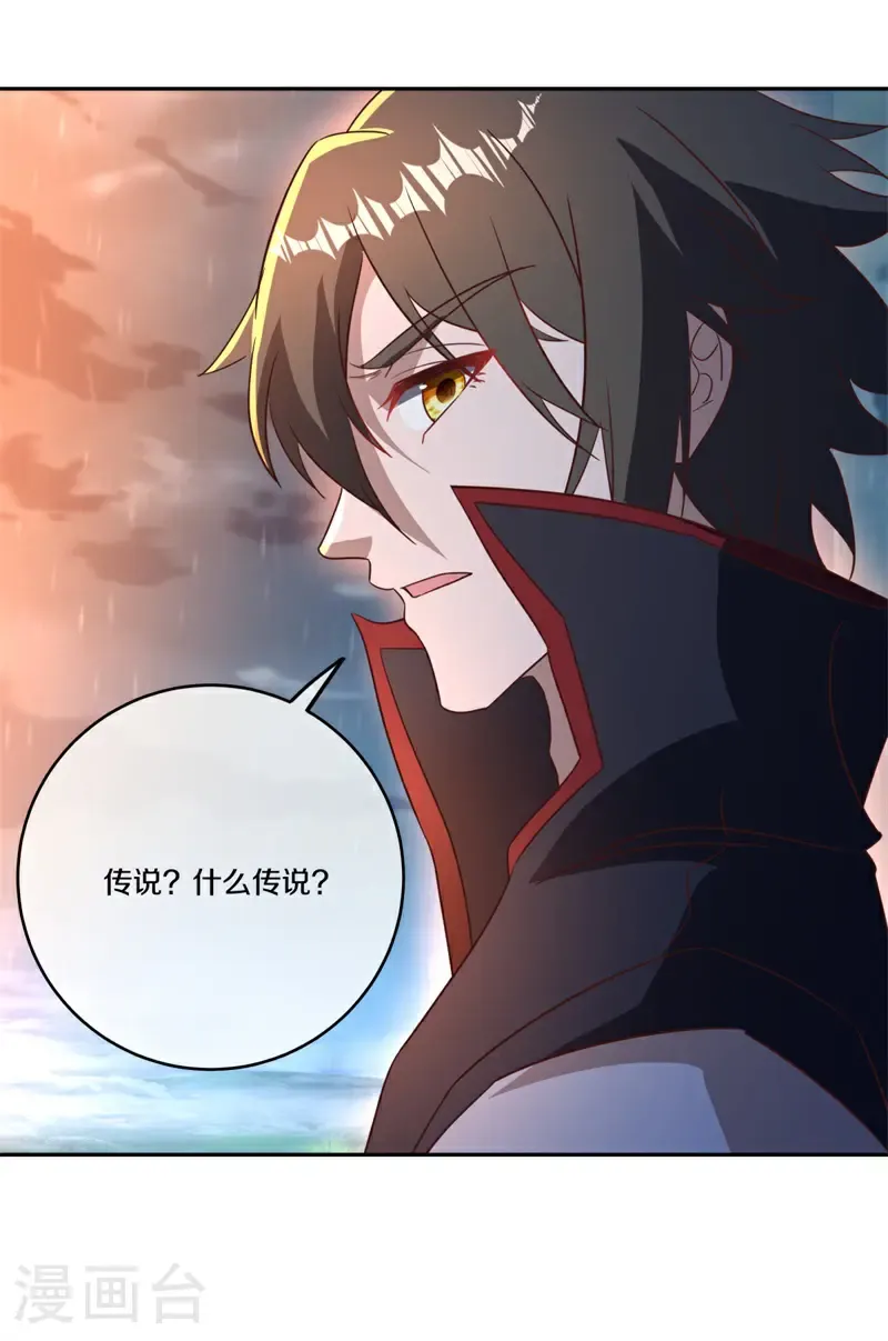 第750话 崩灭穹宇战刀4