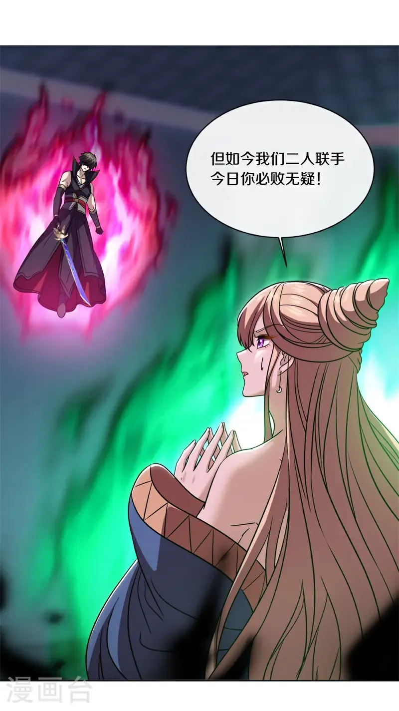 第743话 至尊之意44