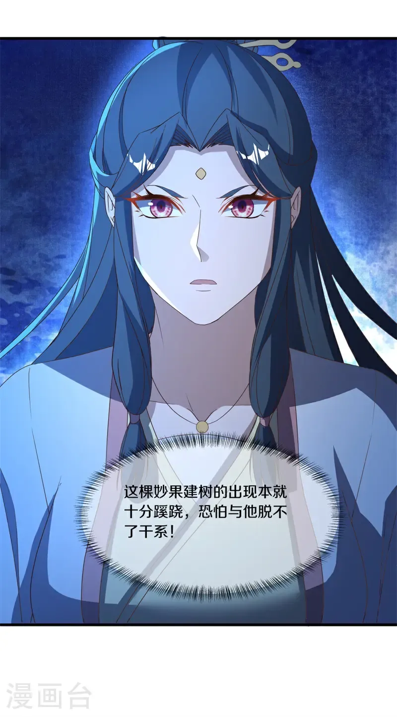 第748话 去瞧瞧热闹42