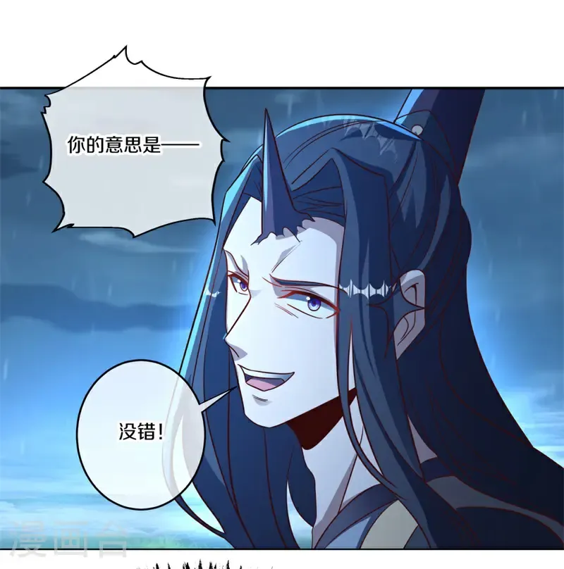 第750话 崩灭穹宇战刀17