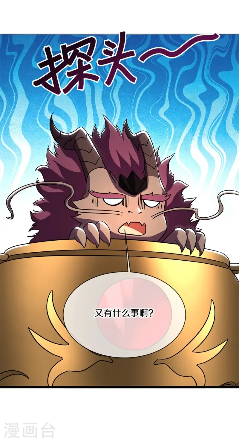 第745话 十花齐开52
