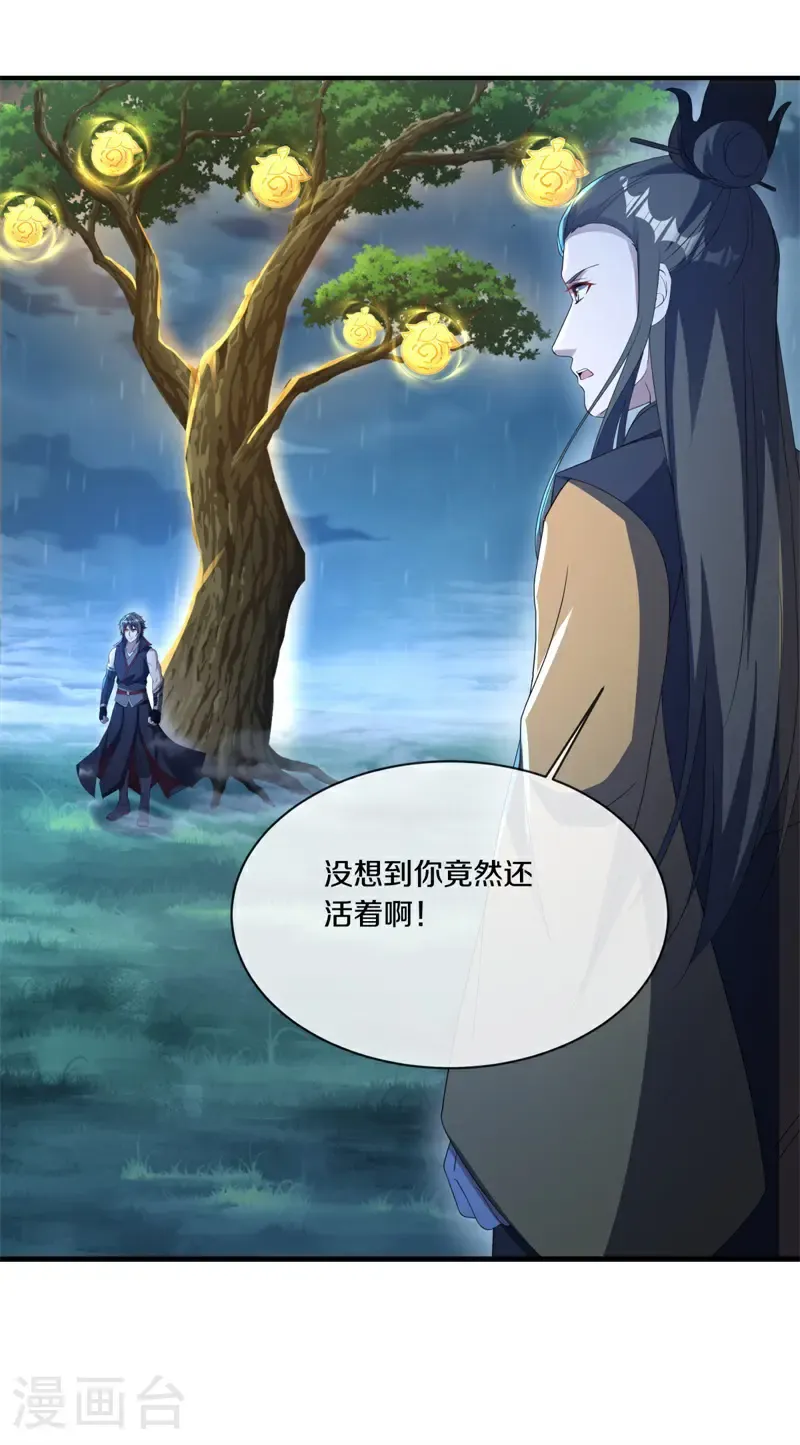 第748话 去瞧瞧热闹39