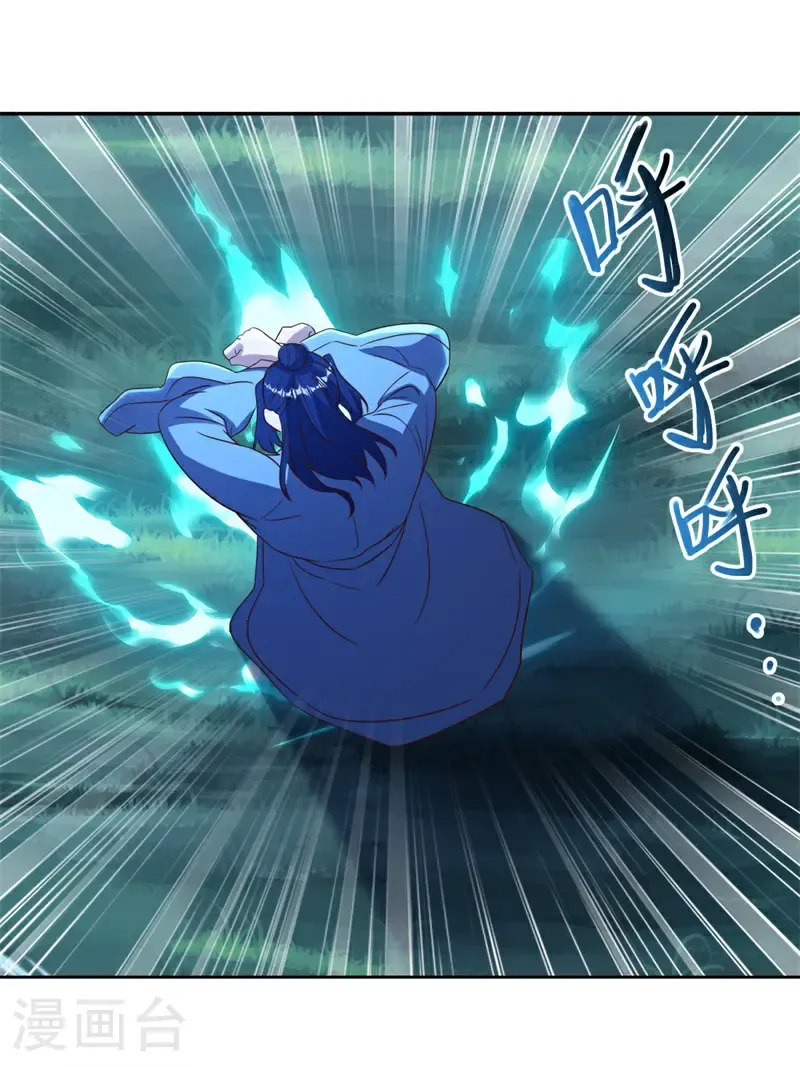 第750话 崩灭穹宇战刀8