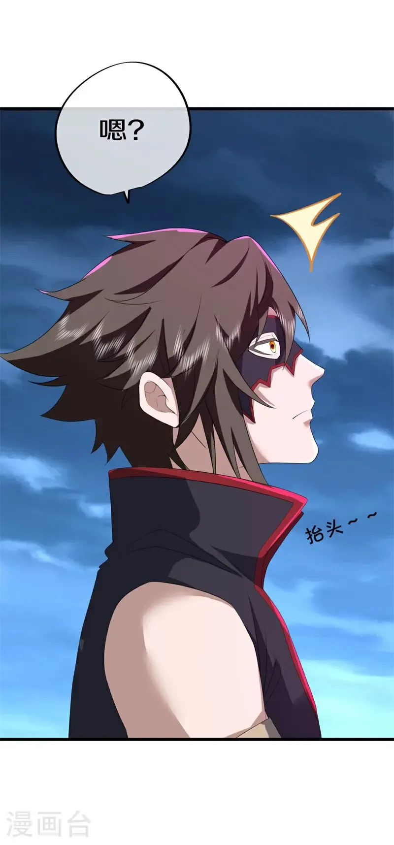 第747话 上古轮回之体19