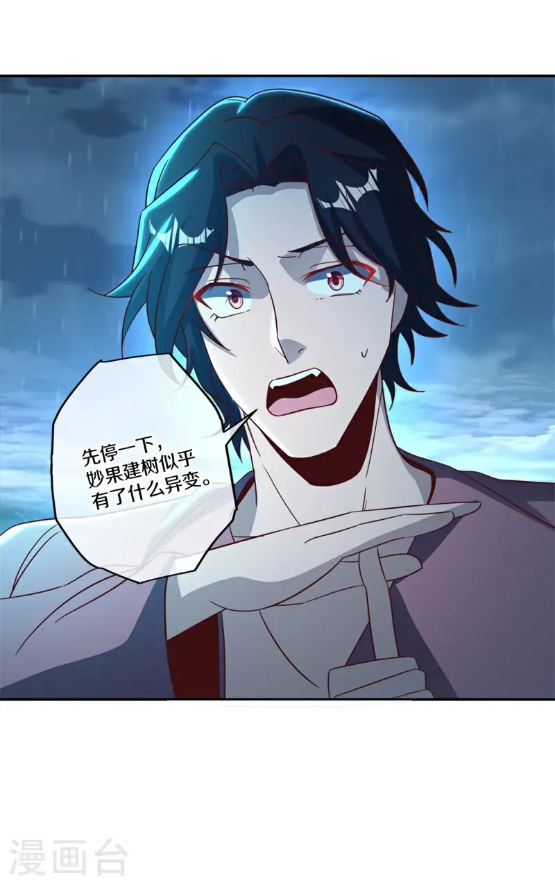 第749话 还有这种好事12