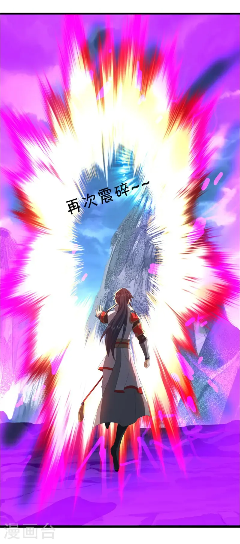第747话 上古轮回之体38
