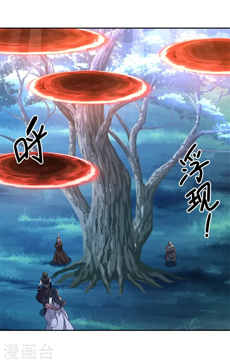 第749话 还有这种好事30