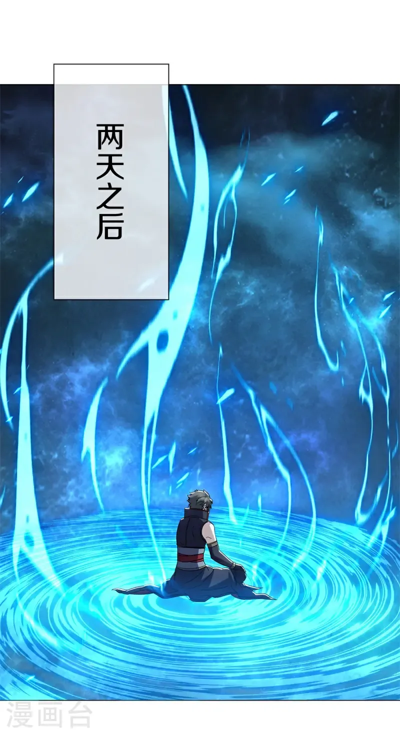 第745话 十花齐开41