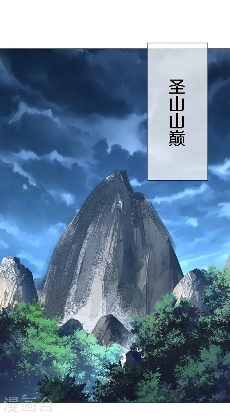第745话 十花齐开25