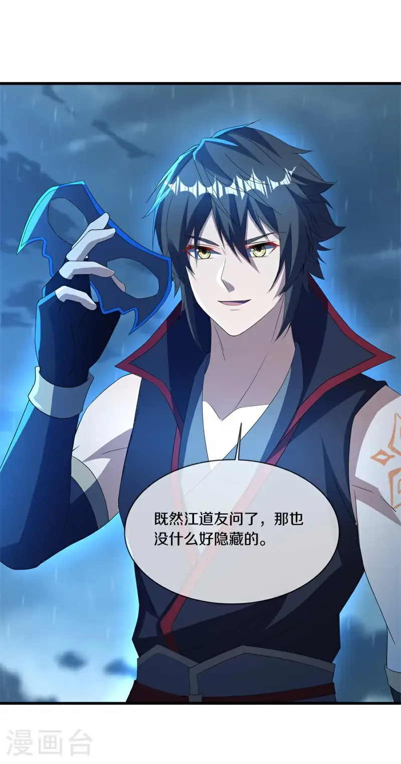 第748话 去瞧瞧热闹34