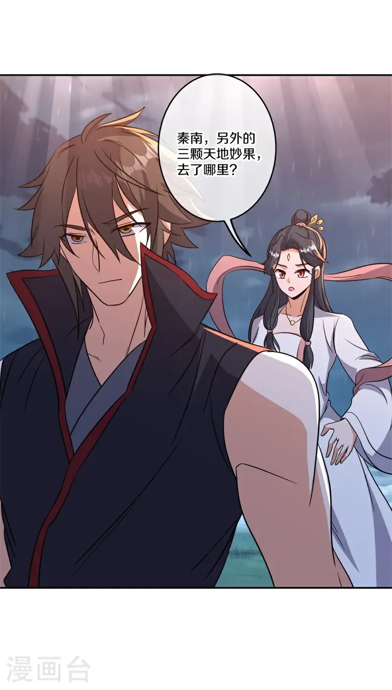 第749话 还有这种好事20