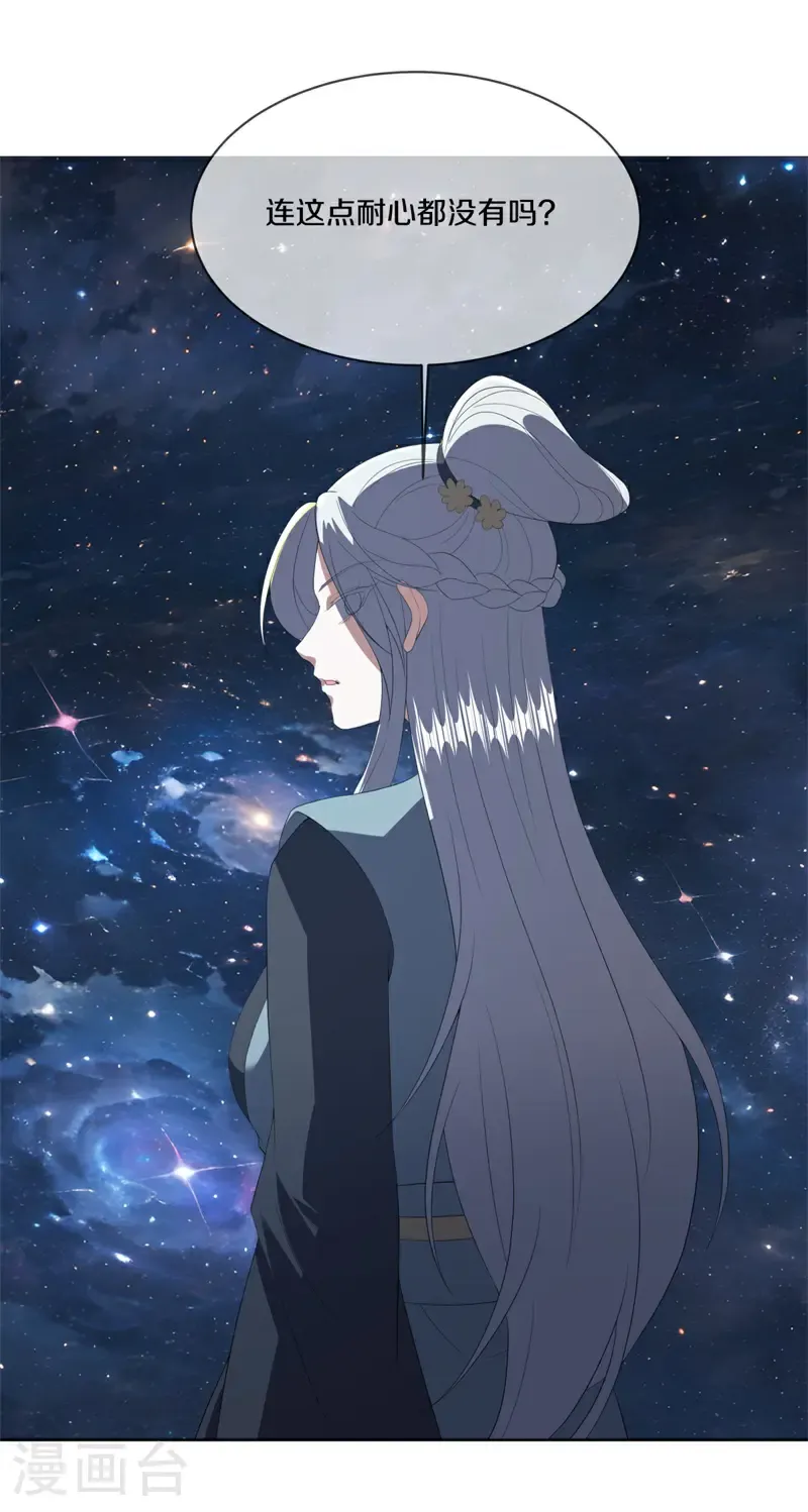 第745话 十花齐开11