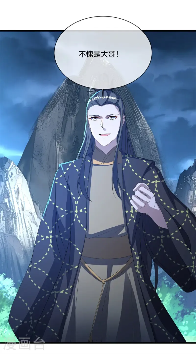 第748话 去瞧瞧热闹23