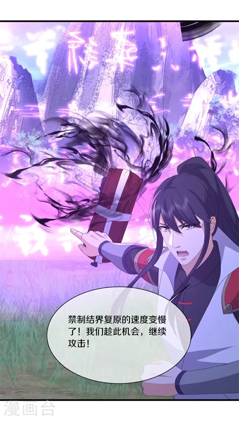 第748话 去瞧瞧热闹17