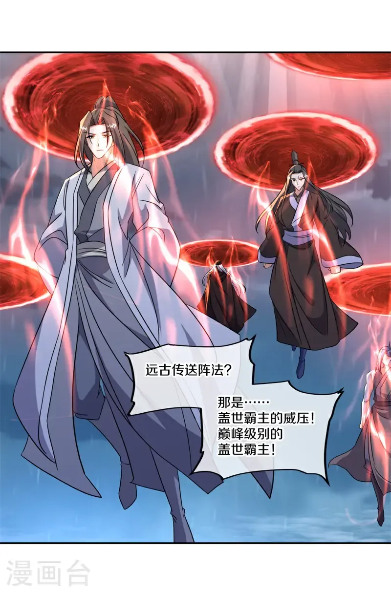 第749话 还有这种好事31