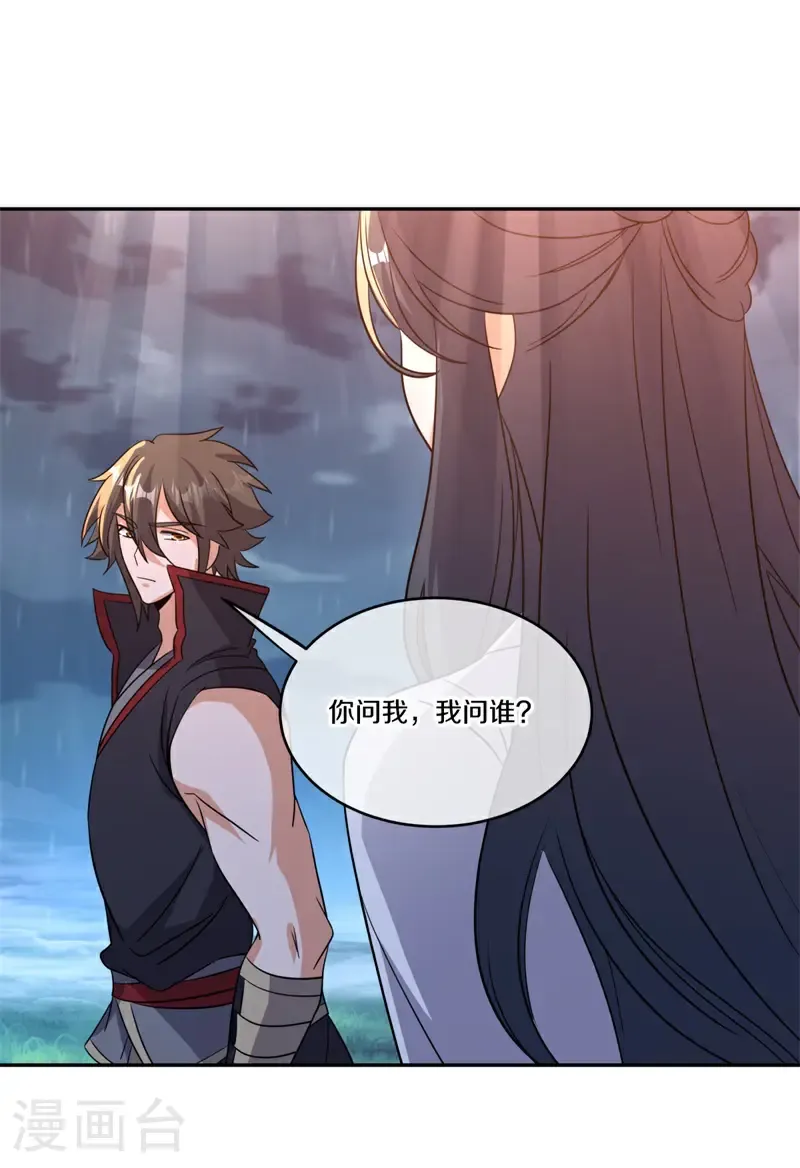 第749话 还有这种好事21