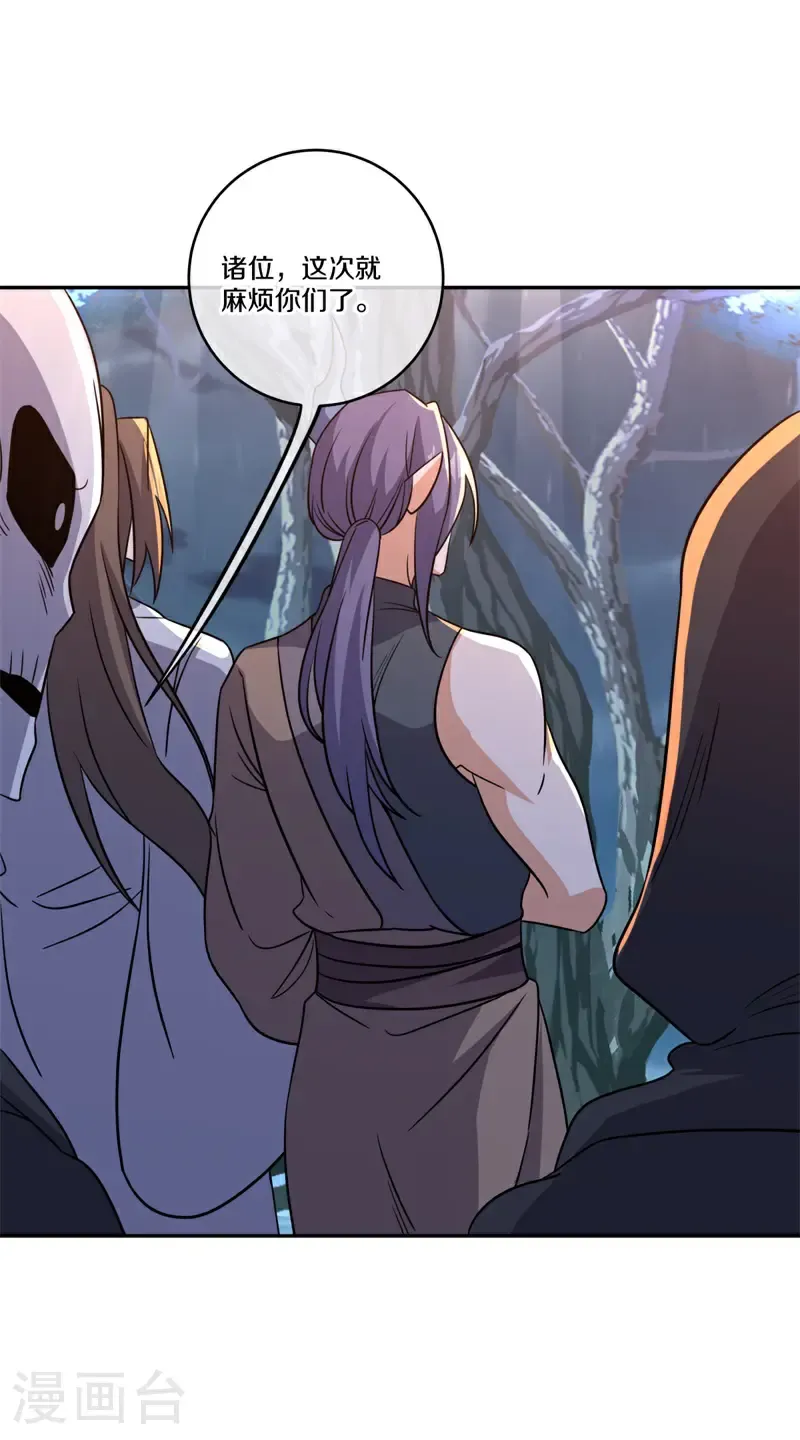 第749话 还有这种好事42