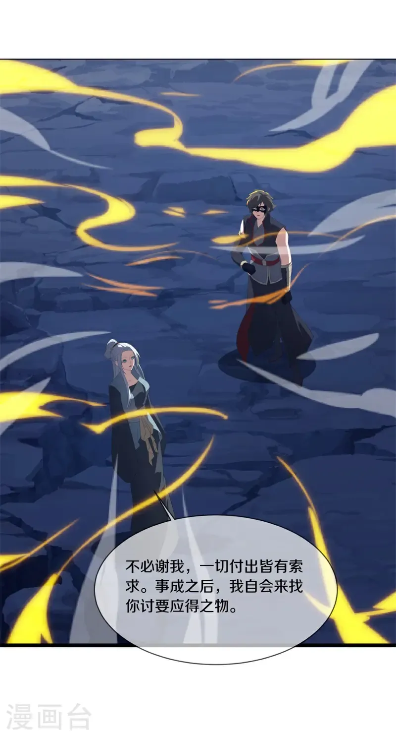 第745话 十花齐开24