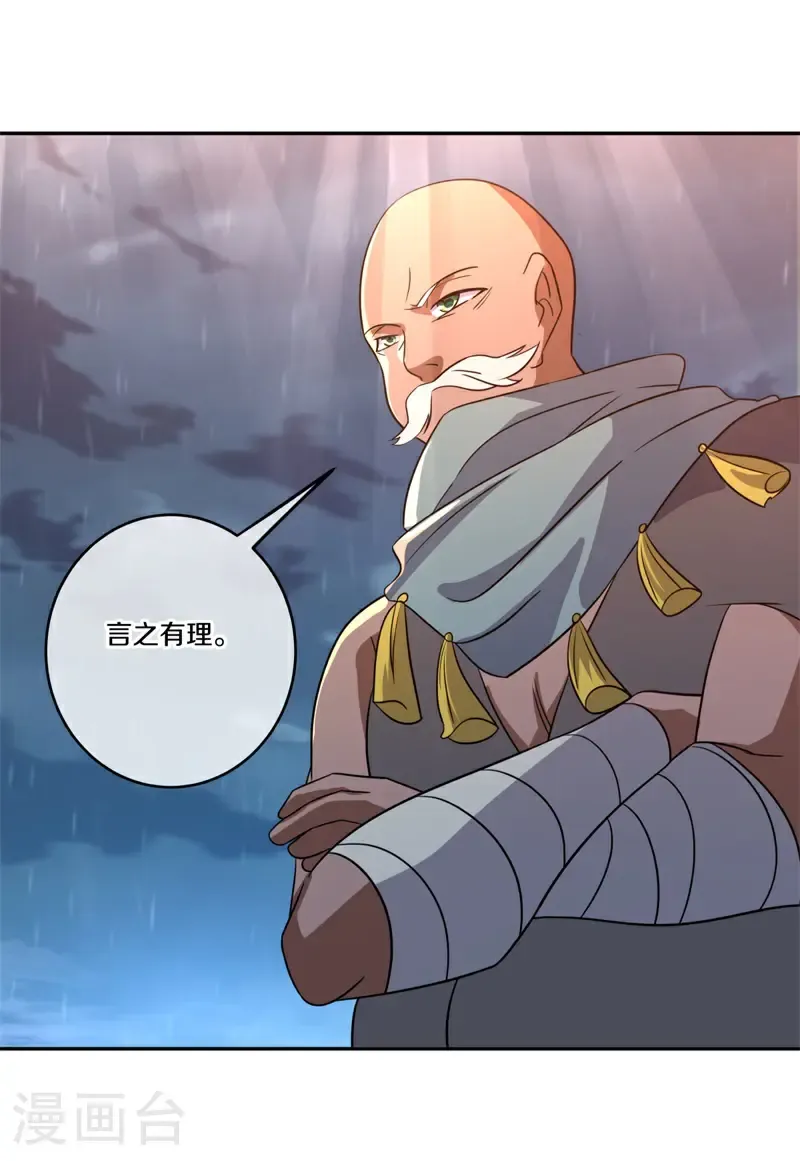 第749话 还有这种好事23