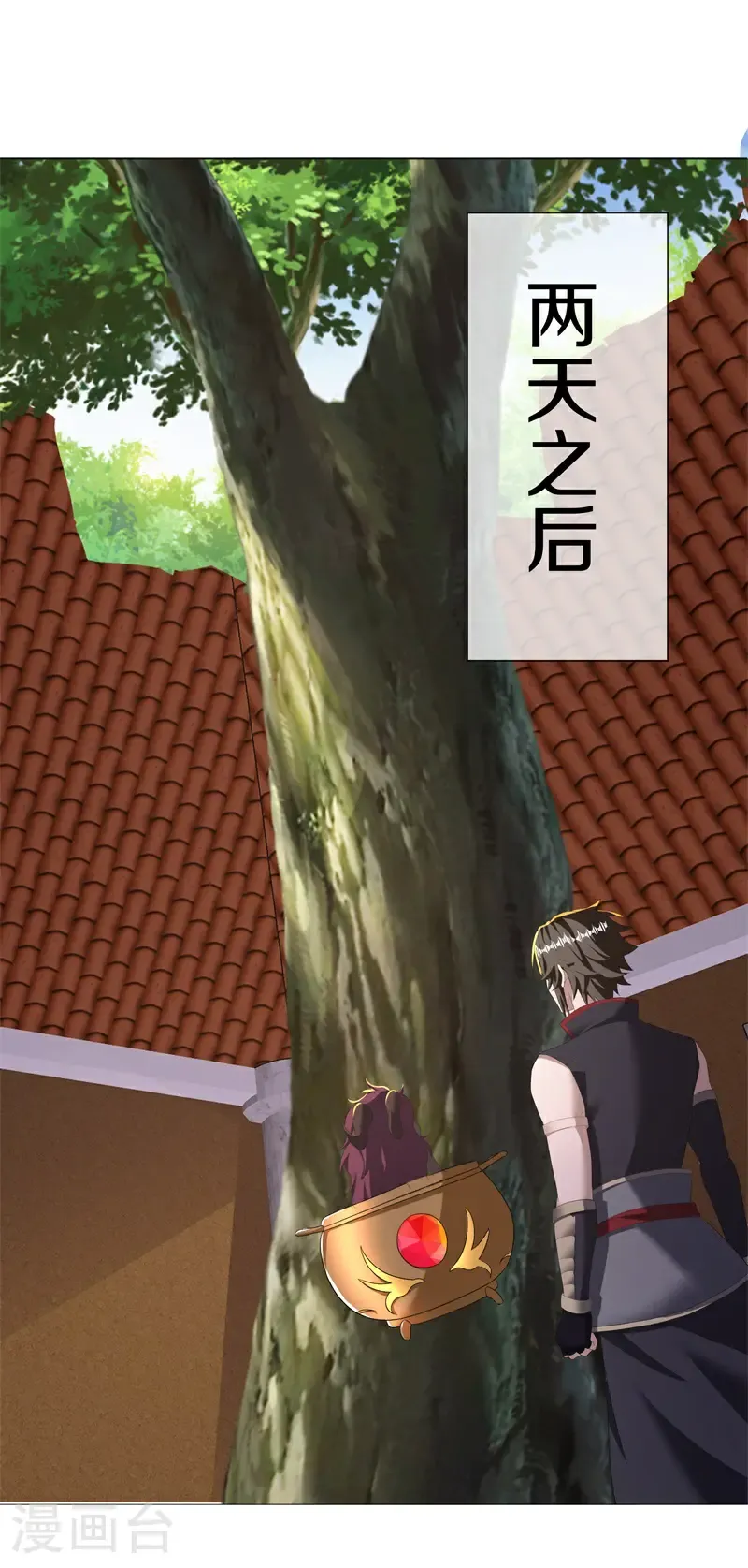 第744话 天地妙果46