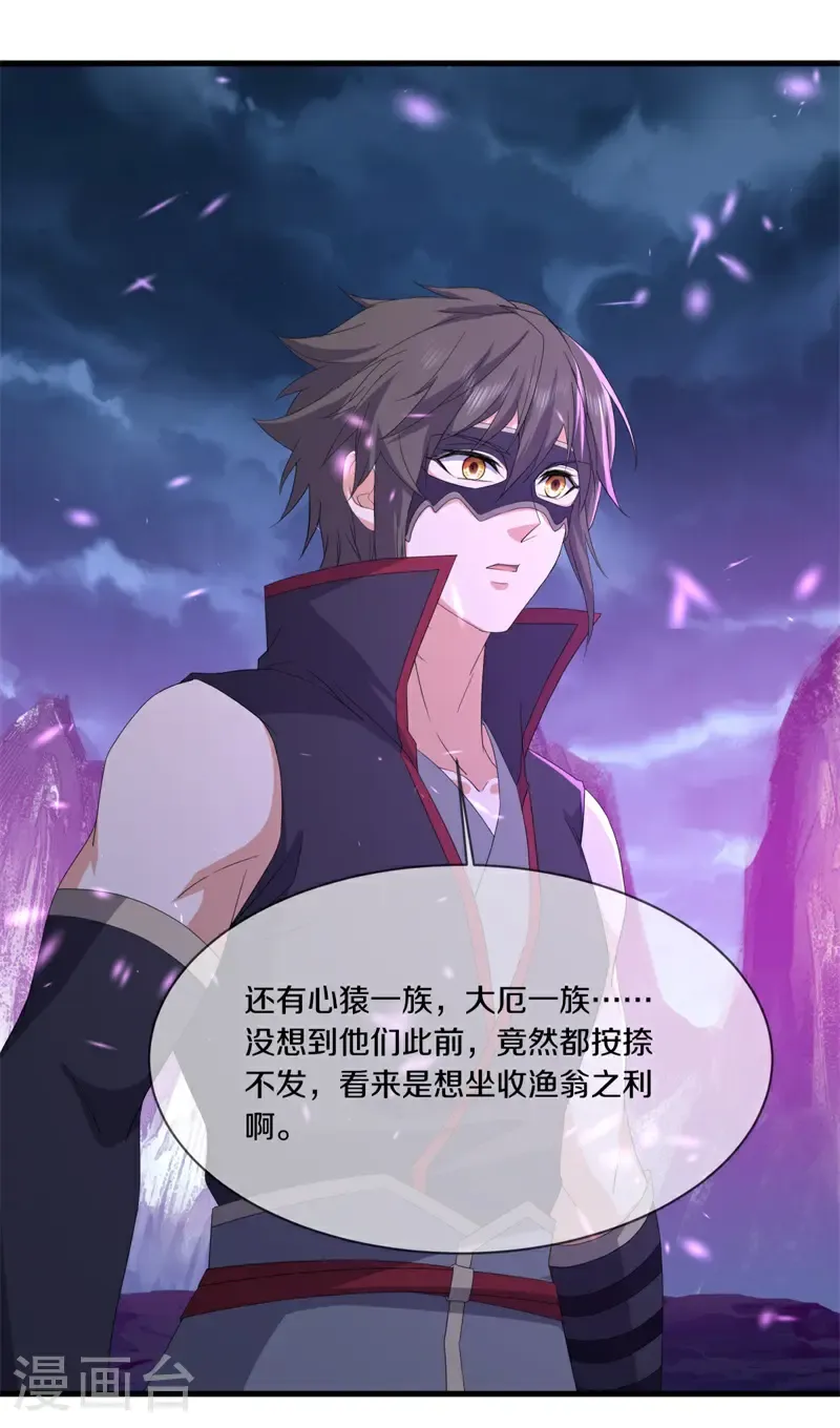 第748话 去瞧瞧热闹8