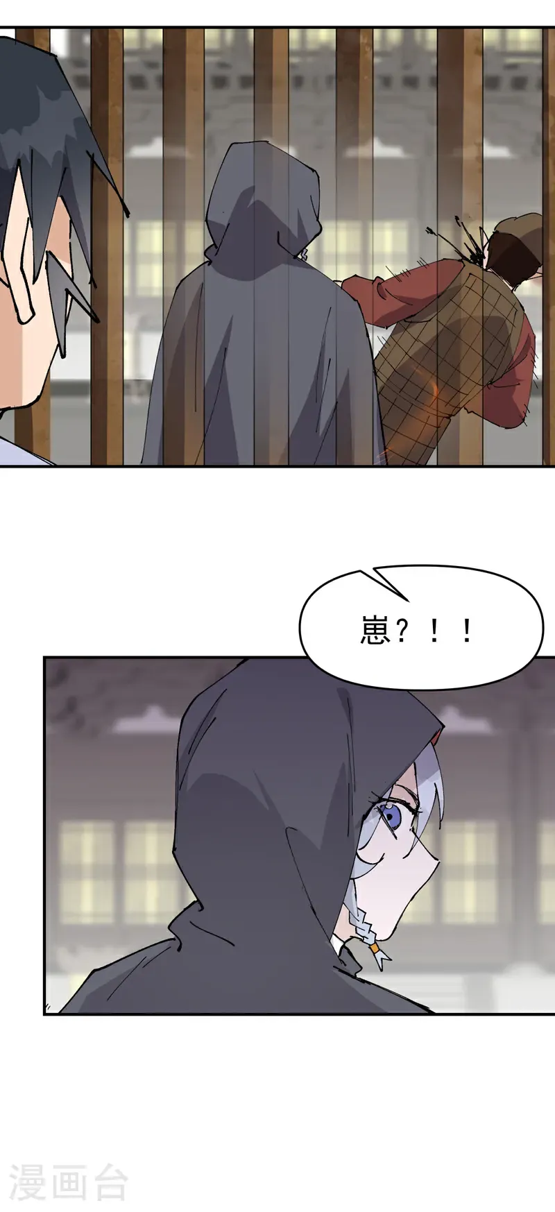 第275话 救援22