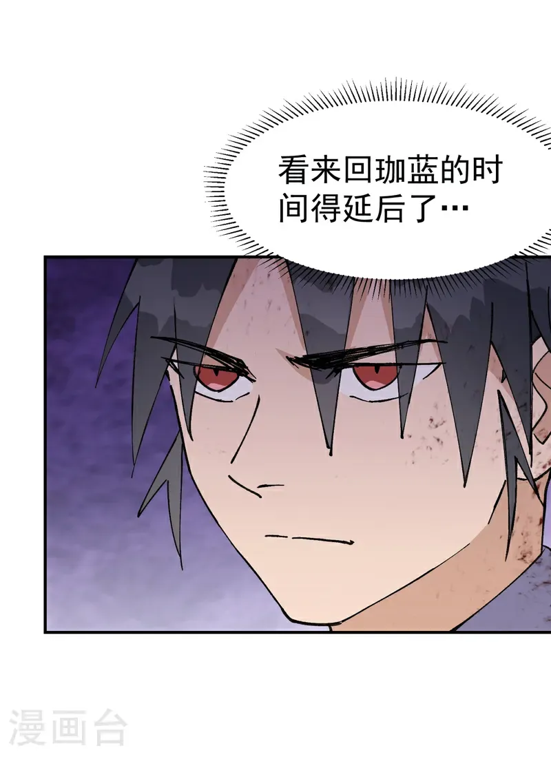 第274话 抓人11