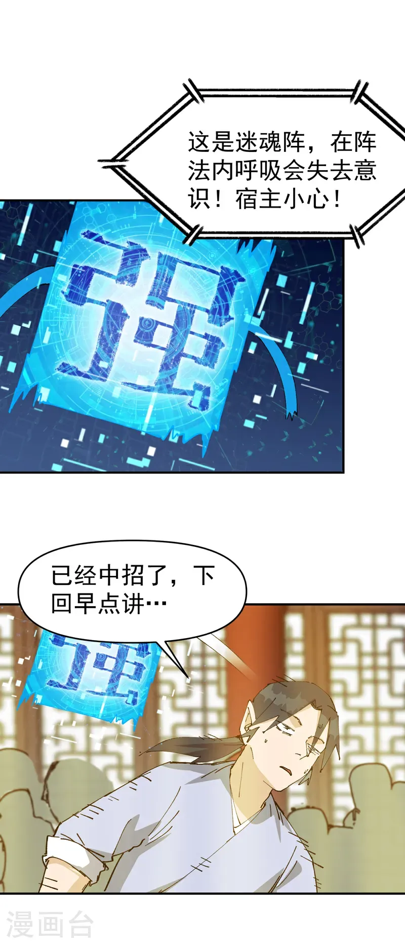 第275话 救援0