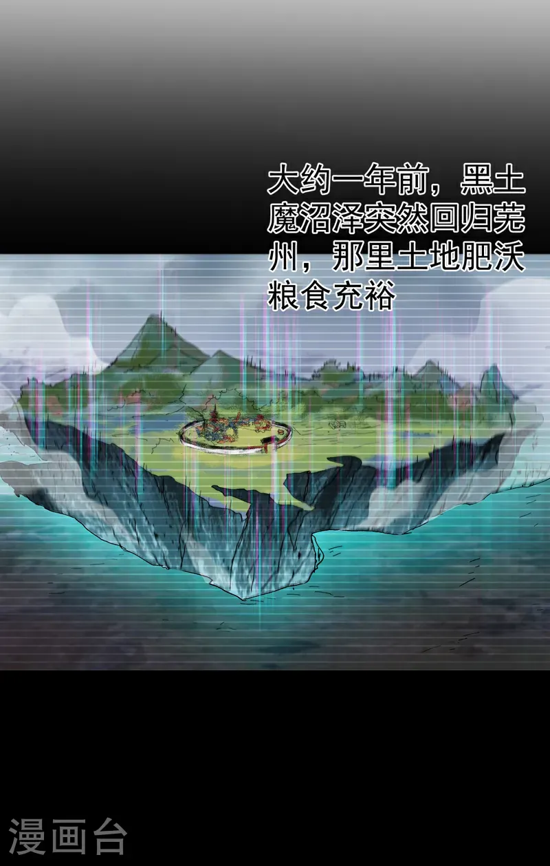 第274话 抓人3