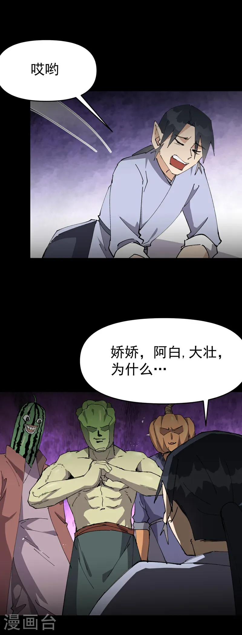 第275话 救援4